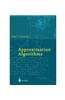 Approximation Algorithms