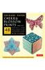 Origami Paper Cherry Blossom Prints Small- 6 3/4