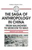 The Saga of Anthropology in China: From Malinowski to Moscow to Mao: From Malinowski to Moscow to Mao