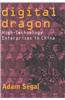 Digital Dragon: High-Technology Enterprises in China