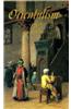 Orientalism