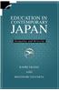 Education in Contemporary Japan: Inequality and Diversity