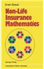 Non-Life Insurance Mathematics