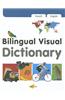 Bilingual Visual Dictionary with Interactive CD