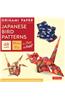 Origami Paper - Japanese Bird Patterns - 6 3/4