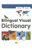 Bilingual Visual Dictionary with Interactive CD