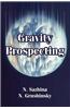 Gravity Prospecting