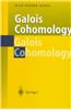 Galois Cohomology