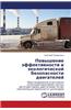 Povyshenie Effektivnosti I Ekologicheskoy Bezopasnosti Dvigateley