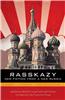 Rasskazy: New Fiction from a New Russia