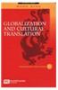 Globalization and Cultural Translation