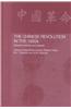 The Chinese Revolution in the 1920s: Between Triumph and Disaster