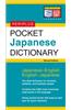Periplus Pocket Japanese Dictionary