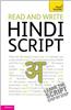 Read and Write Hindi Script: Teach Yourself