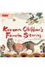 Korean Children's Favorite Stories