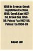 1958 in Greece: Greek Legislative Election, 1958, Greek Cup 1957-58, Greek Cup 1958-59, Patras Fca 1957-58, Patras Fca 1958-59