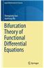 Bifurcation Theory of Functional Differential Equations