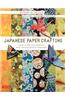 Japanese Paper Crafting: Create 17 Paper Craft Projects & Make Your Own Beautiful Washi Paper