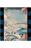 Hiroshige 2012 Calendar