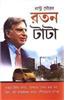 Ratan Tata