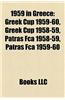 1959 in Greece: Greek Cup 1959-60, Greek Cup 1958-59, Patras Fca 1958-59, Patras Fca 1959-60