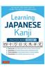 Learning Japanese Kanji Practice Book Volume 1: (Jlpt Level N5) the Quick and Easy Way to Learn the Basic Japanese Kanji