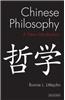 Chinese Philosophy: A New Introduction