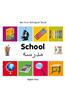 My First Bilingual Book-School (English-Farsi)