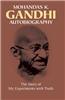 Autobiography: The Story of My Experiments with Truth