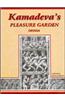Kamadeva's Pleasure Garden: Orissa