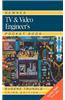 Newnes TV and Video Engineer's Pocket Book