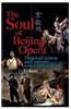 The Soul of Beijing Opera: Theatrical Creativity and Continuity in the Changing World