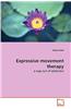 Expressive Movement Therapy