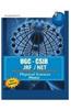 UGC-CSIR JRF / NET Physical Sciences (Physics) PB