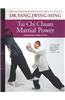 Tai Chi Chuan Martial Power: Advanced Yang Style; New User Friendly Design