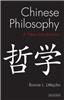 Chinese Philosophy: The Essential Writings