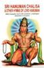 Shri Hanuman Chalisa (Roman)