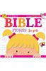 My First Bible Stories for Girls [With Audio CD]