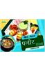 Paneer Recipes - Hindi