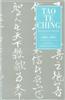 Tao Te Ching: The Book of the Way