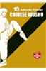 Chinese Wushu: The 10-Minute Primer