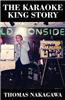 Karaoke King Story
