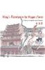 Ming's Adventure in the Mogao Caves: A Story in English and Chinese