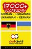 17000+ German - Ukrainian Ukrainian - German Vocabulary