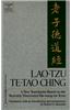 Lao-Tzu: Te-Tao Ching