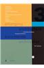 Beyond Architainment (Emerging Architecture / Kommende Architektur 3)
