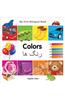 My First Bilingual Book-Colors (English-Farsi)