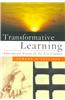 Transformative Learning: Educational Vision for the 21st Century