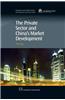 The Private Sector and China's Market Development
