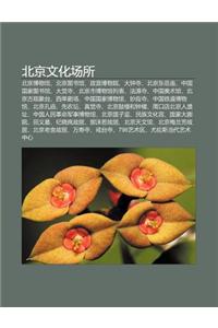 B I J Ng Wen Hua Ch Ng Su: B I J Ng Bo Wu Gu N, B I J Ng Tu Sh Gu N, Gu G Ng Bo Wu Yuan, Da Zh Ng Si, B I J Ng D Ng Yue Miao